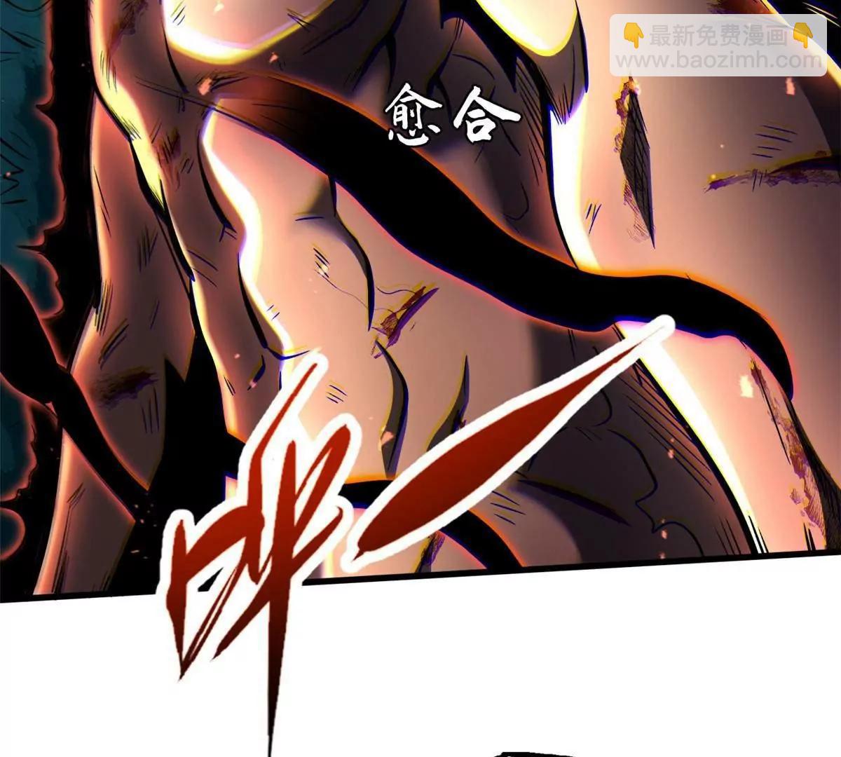 367 第三神之庇护所(1/3)-第368话