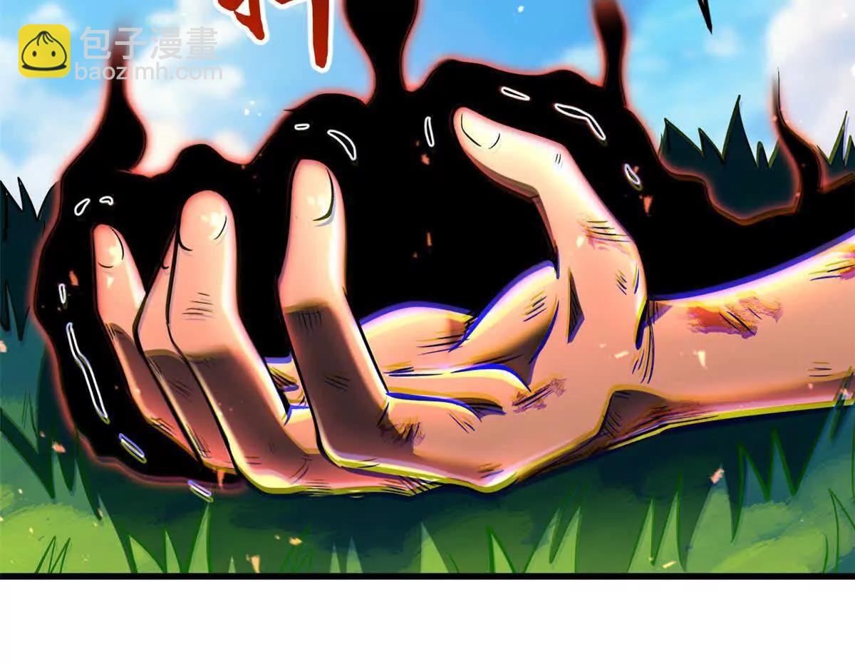 367 第三神之庇护所(1/3)-第368话