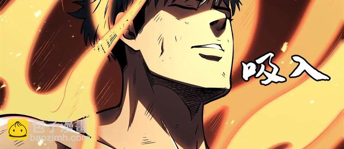 367 第三神之庇护所(1/3)-第368话