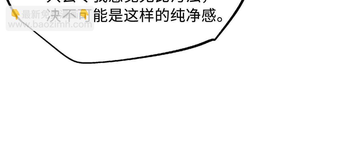 367 第三神之庇护所(1/3)-第368话