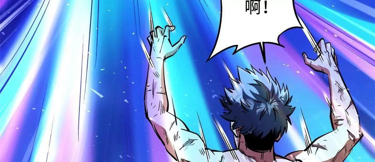 367 第三神之庇护所(1/3)-第368话