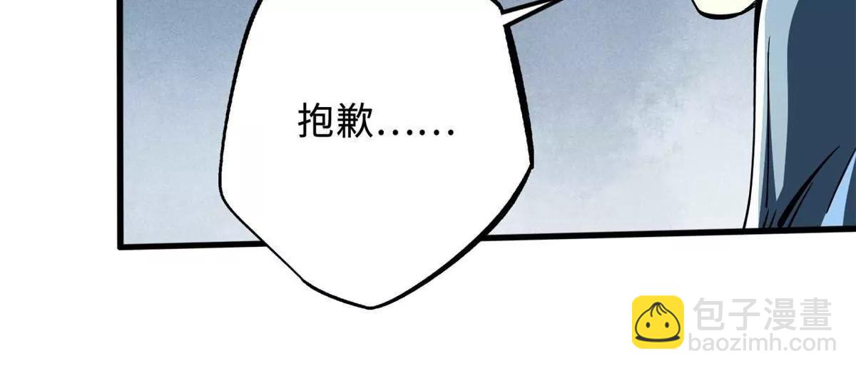 369 	枯木逢春(1/3)-第370话