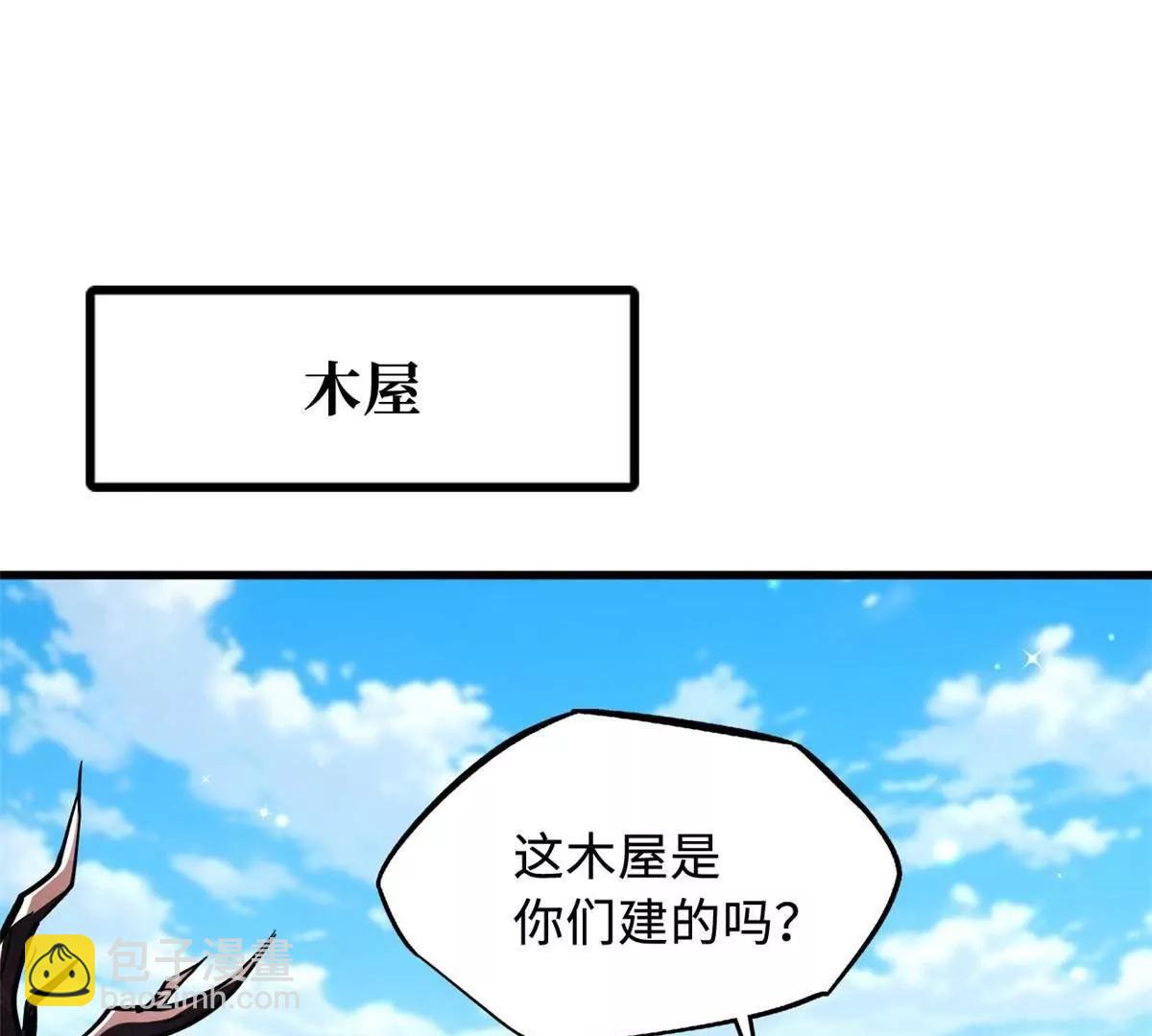 369 	枯木逢春(1/3)-第370话