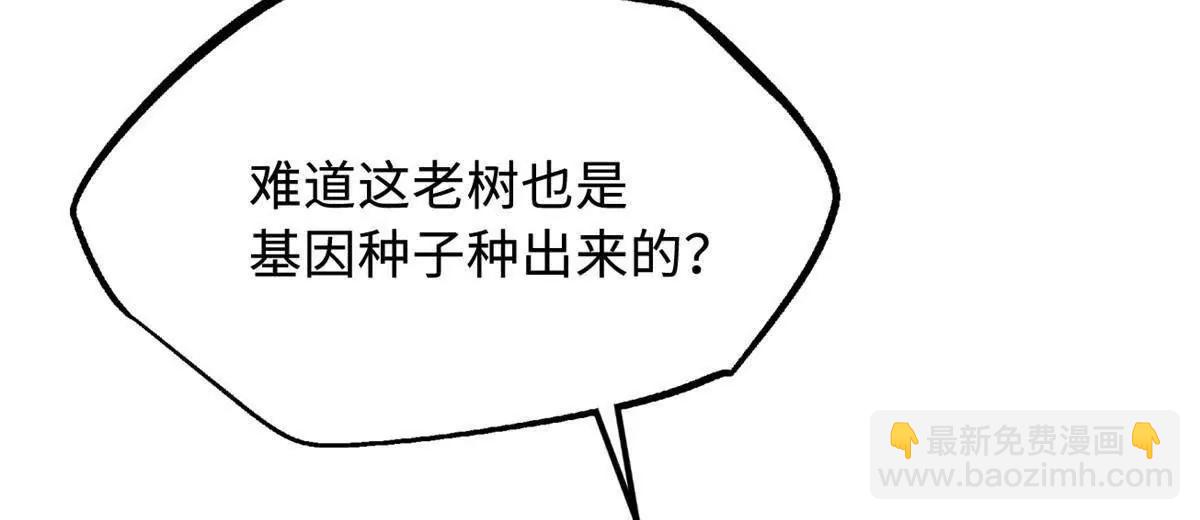 369 	枯木逢春(1/3)-第370话