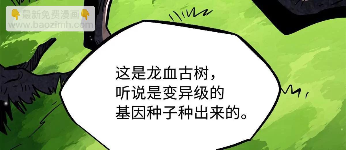 369 	枯木逢春(1/3)-第370话