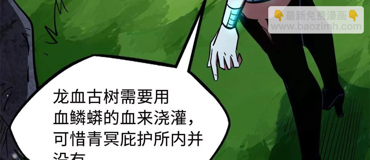 369 	枯木逢春(1/3)-第370话