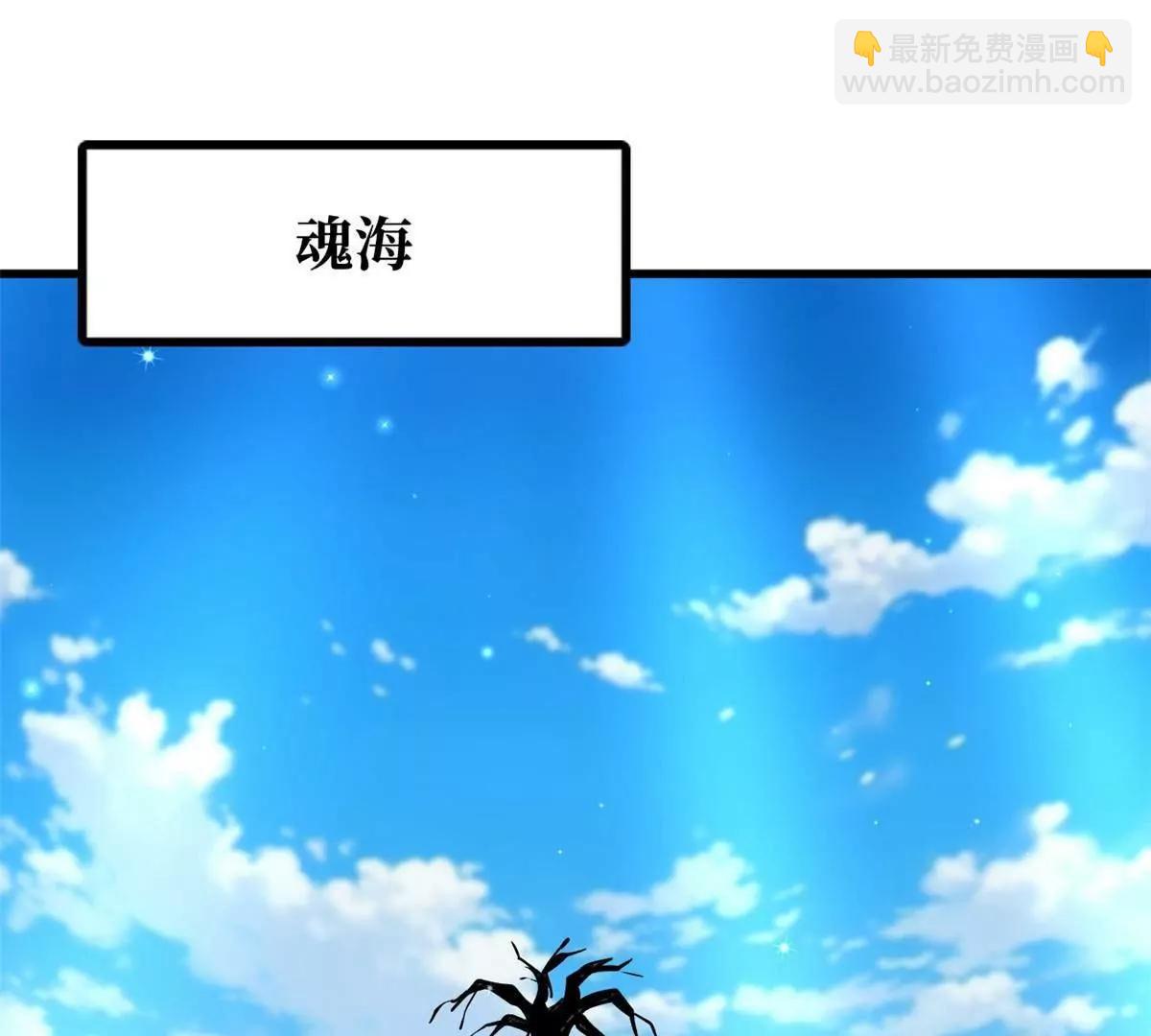 369 	枯木逢春(1/3)-第370话