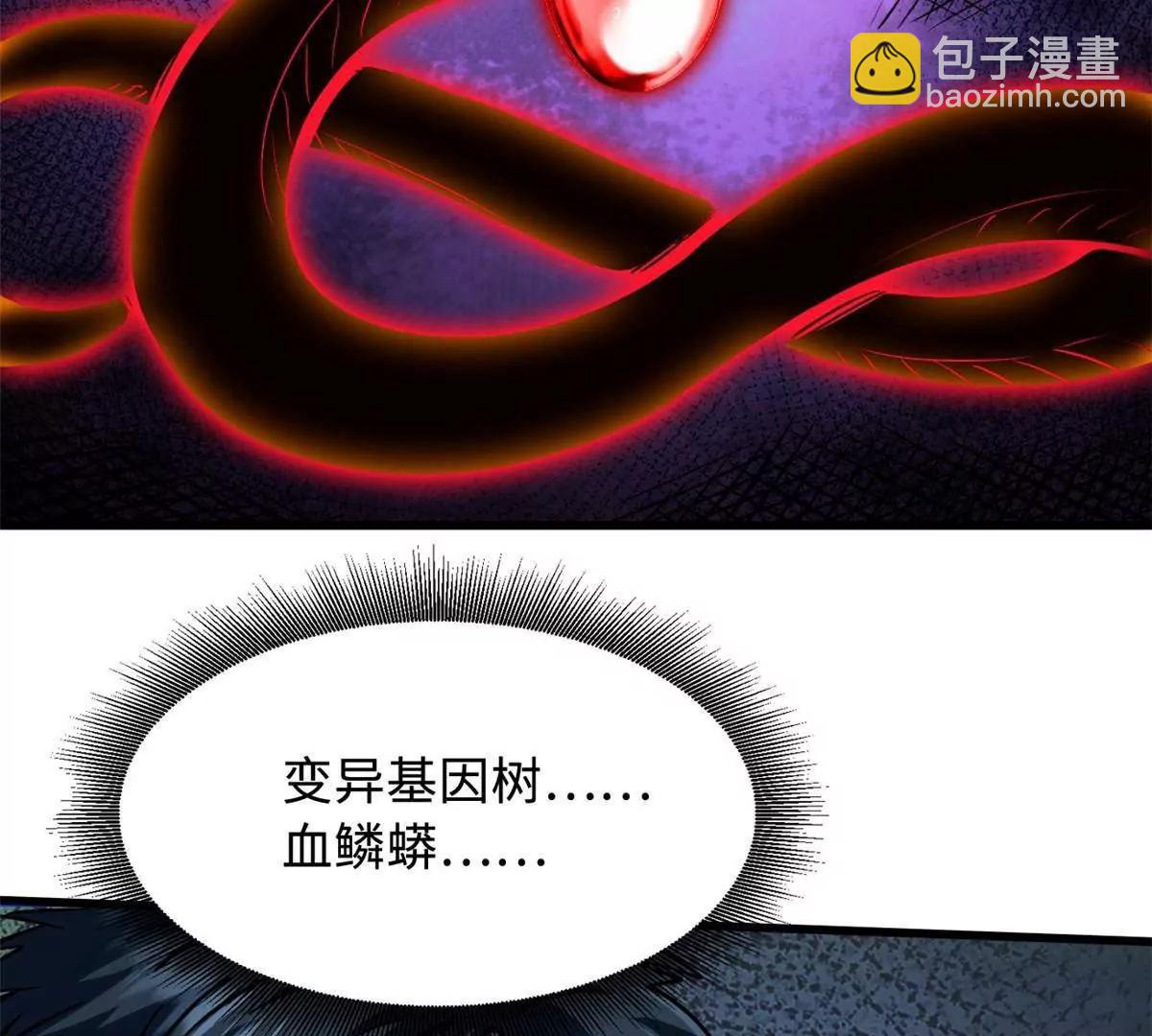 369 	枯木逢春(1/3)-第370话