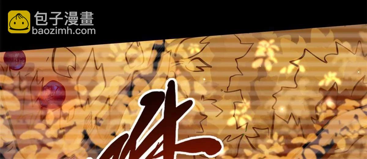 369 	枯木逢春(1/3)-第370话