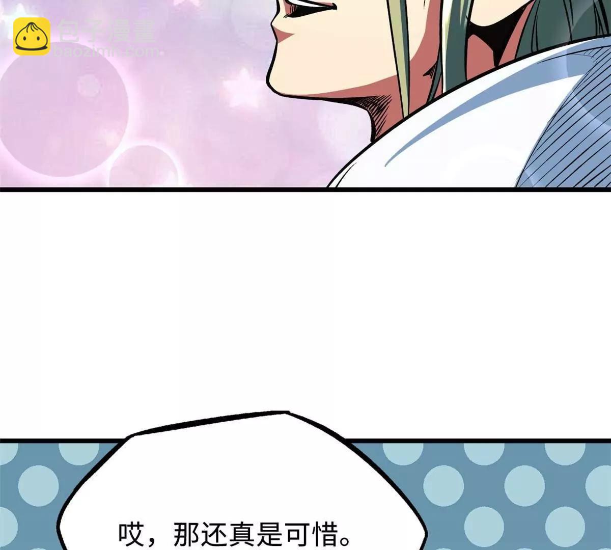 369 	枯木逢春(1/3)-第370话