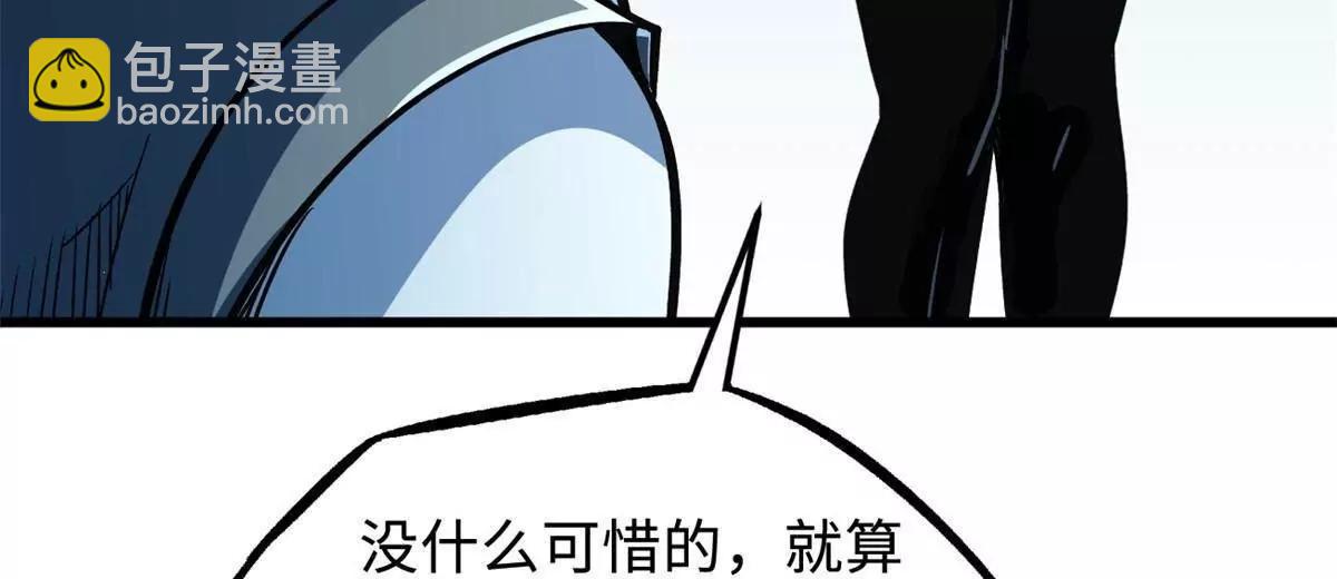 369 	枯木逢春(1/3)-第370话