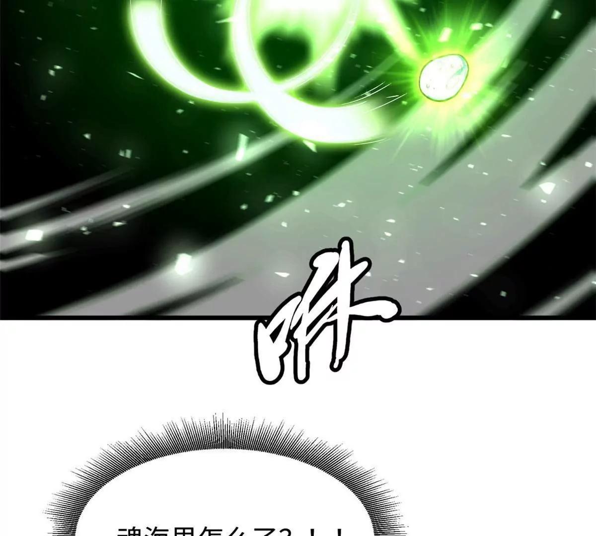 369 	枯木逢春(1/3)-第370话