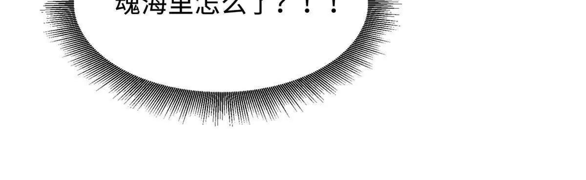 369 	枯木逢春(1/3)-第370话