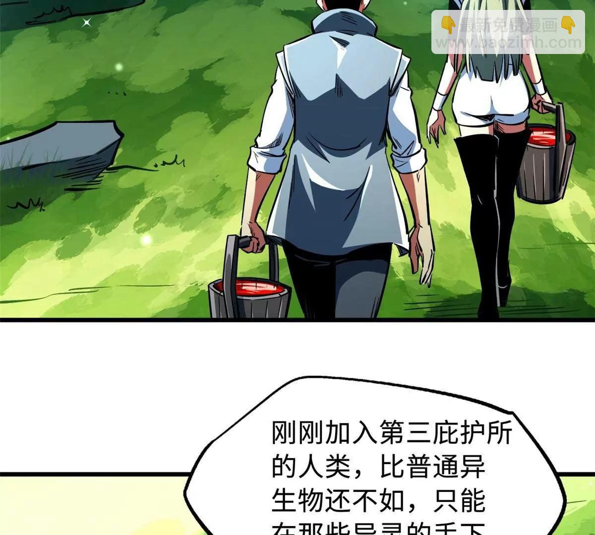 369 	枯木逢春(1/3)-第370话