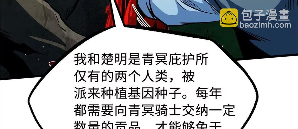 369 	枯木逢春(1/3)-第370话