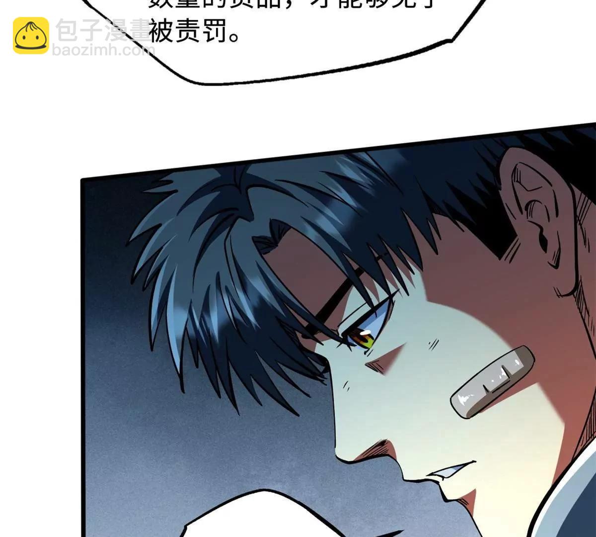 369 	枯木逢春(1/3)-第370话