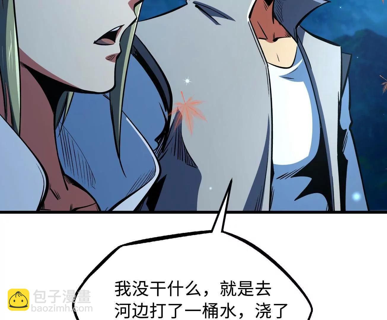 371 生命的机密(1/3)-第372话