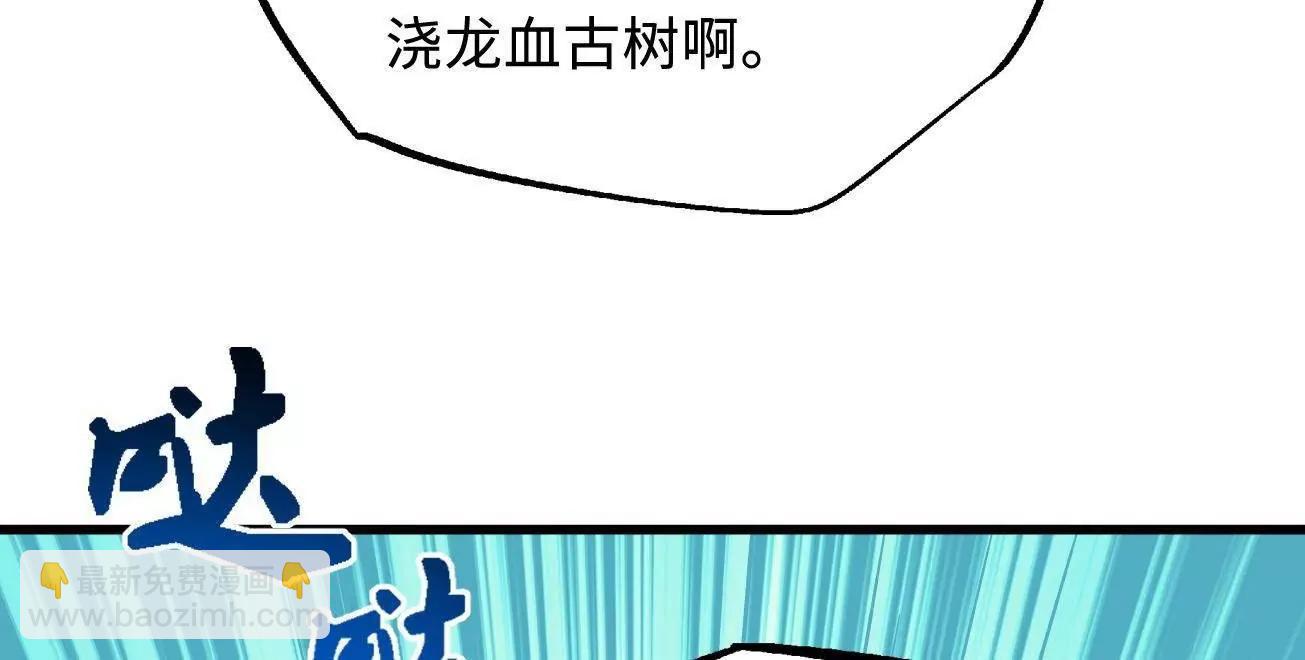 371 生命的机密(1/3)-第372话