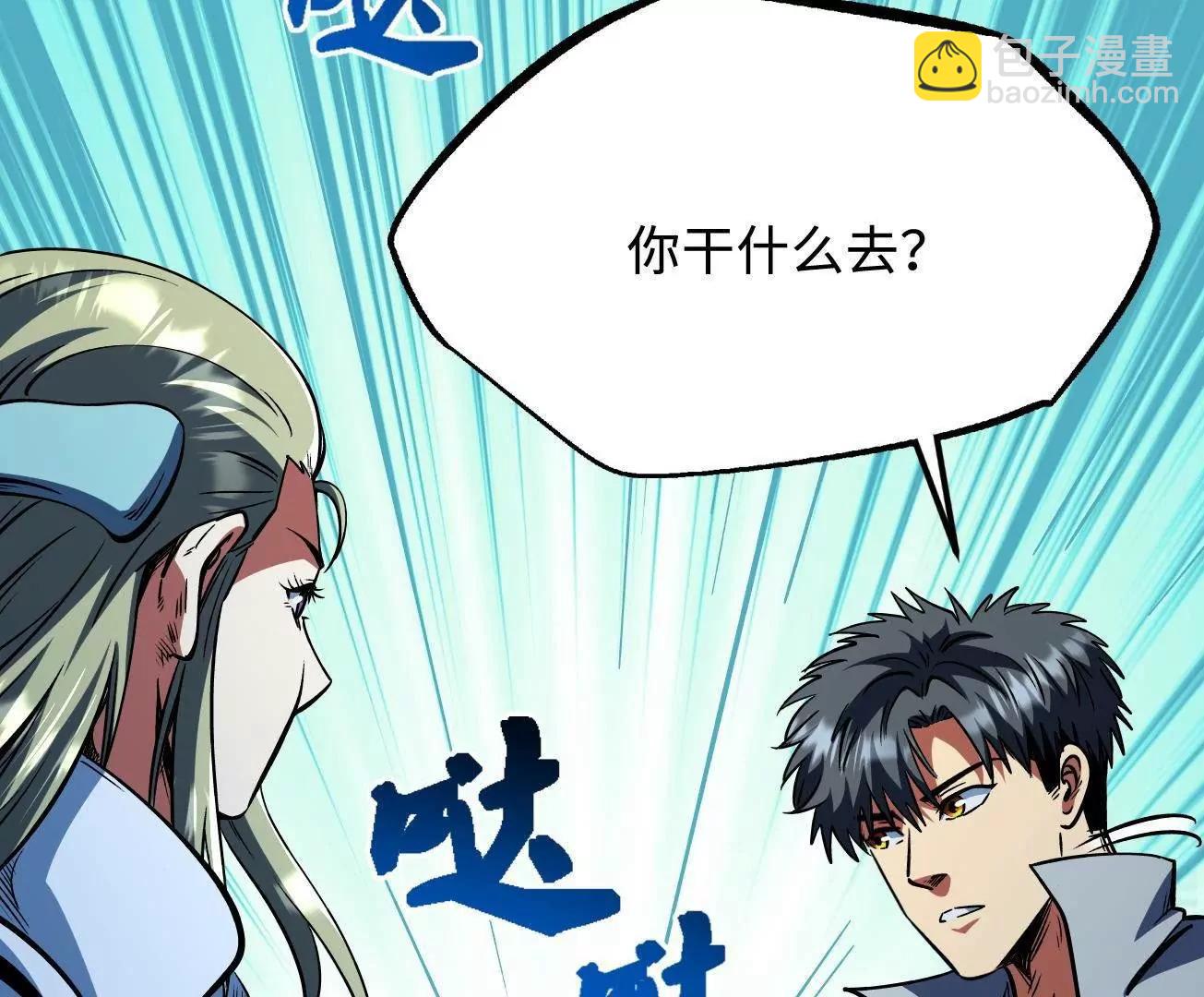 371 生命的机密(1/3)-第372话