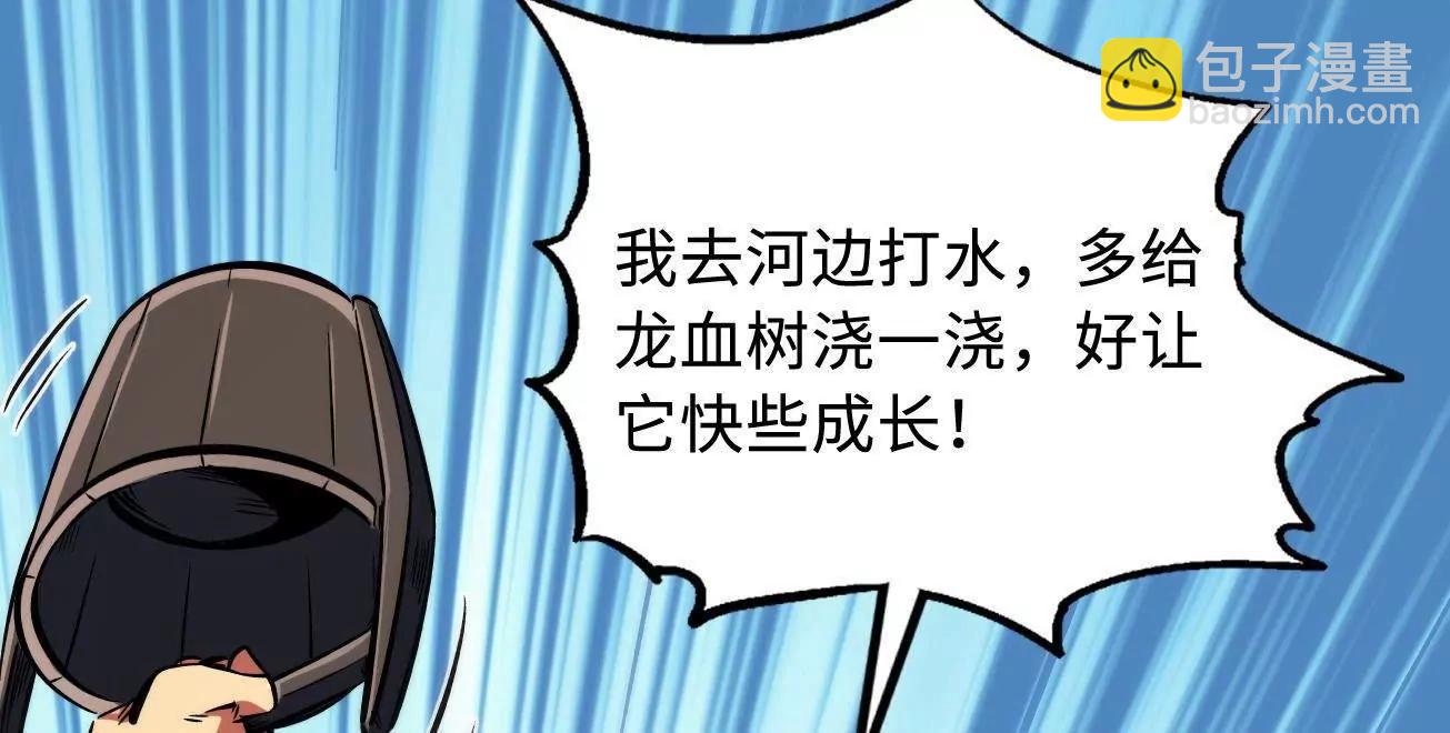 371 生命的机密(1/3)-第372话