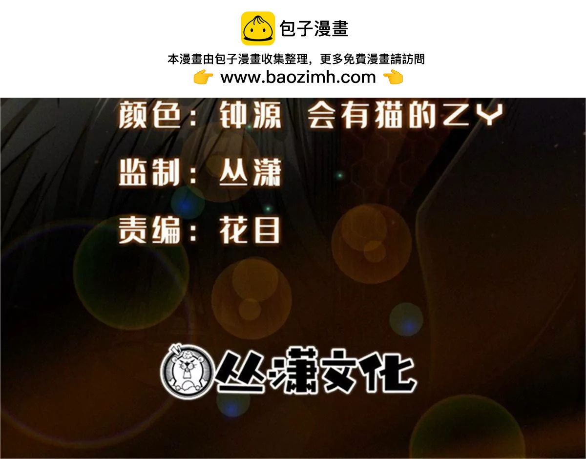 371 生命的机密(1/3)-第372话