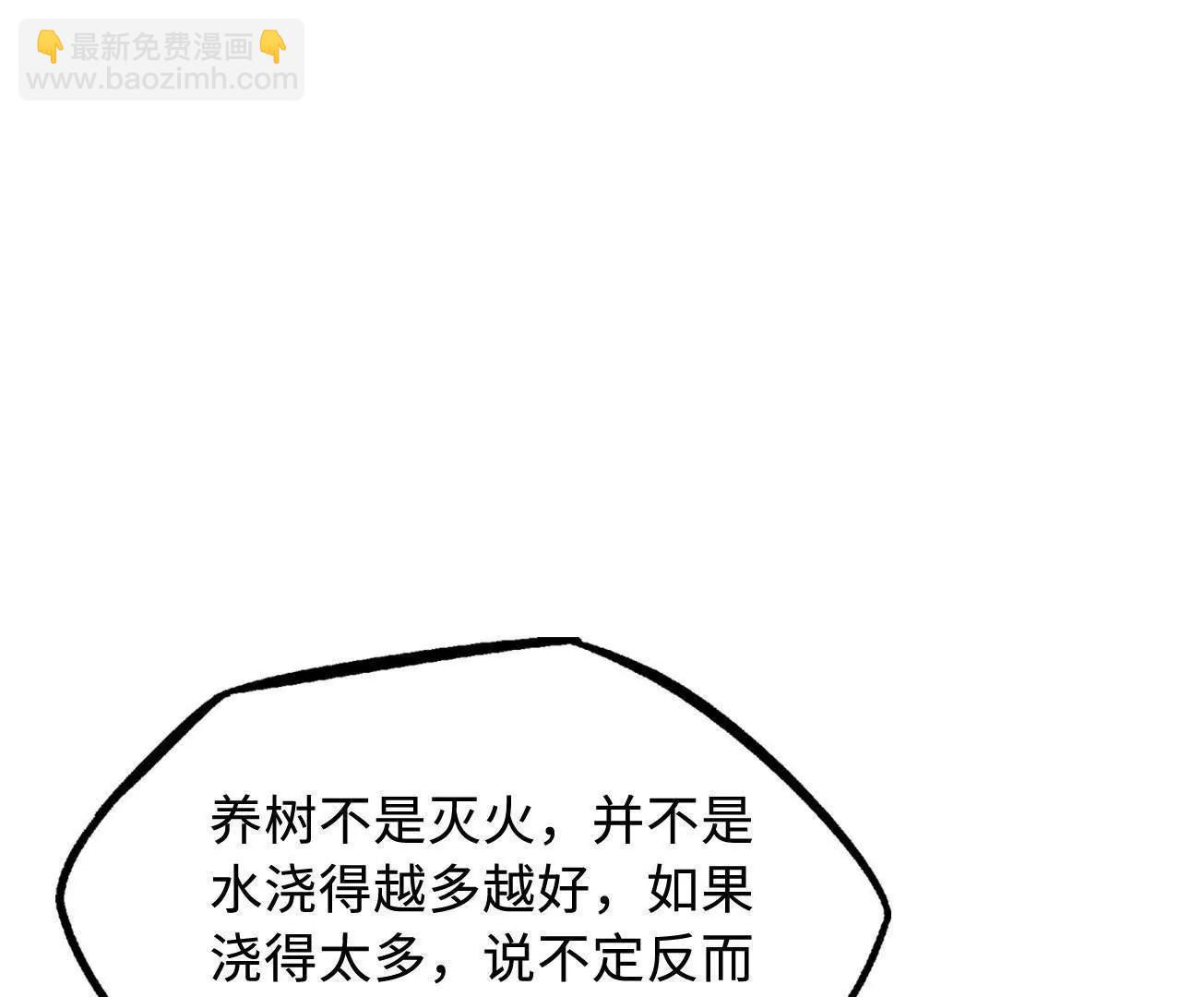 371 生命的机密(1/3)-第372话