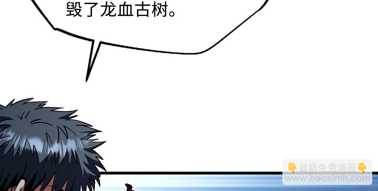 371 生命的机密(1/3)-第372话