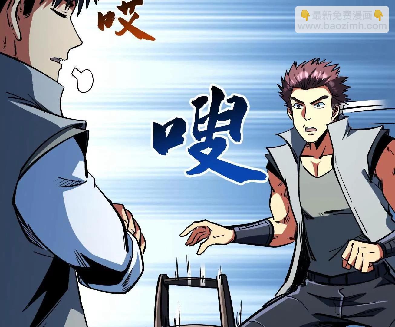 371 生命的机密(1/3)-第372话