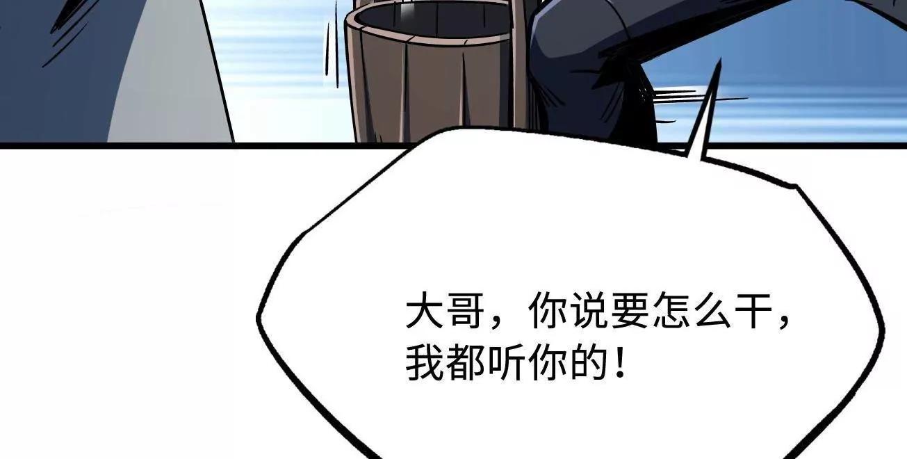 371 生命的机密(1/3)-第372话