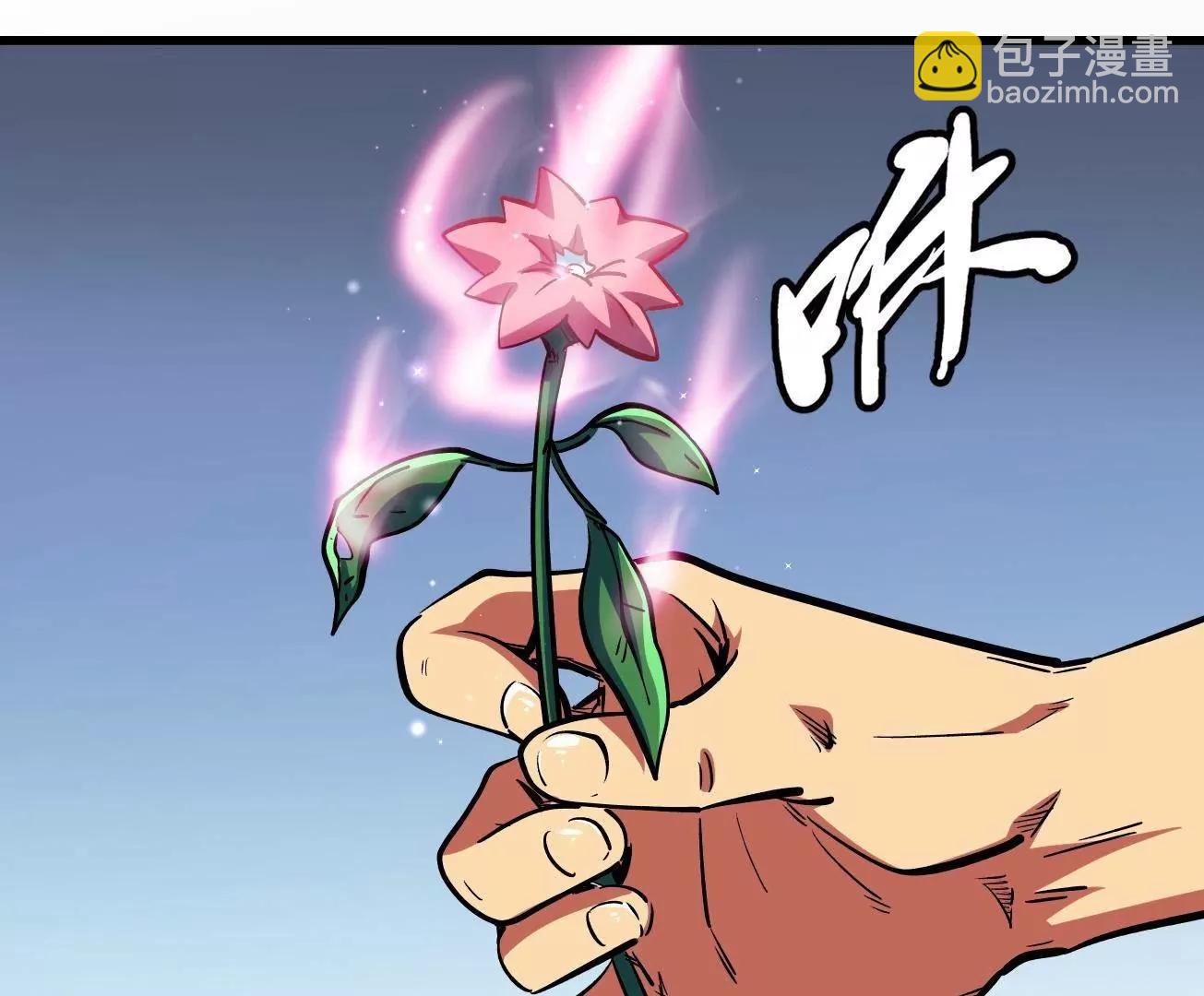 371 生命的机密(1/3)-第372话