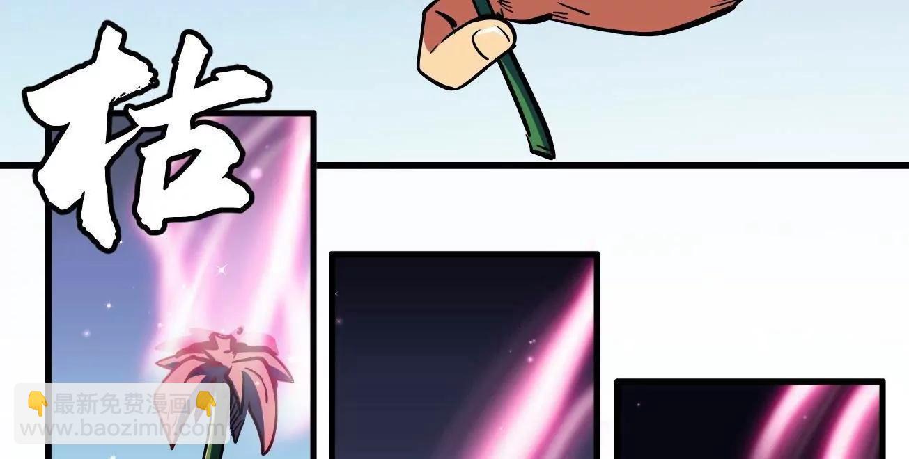 371 生命的机密(1/3)-第372话