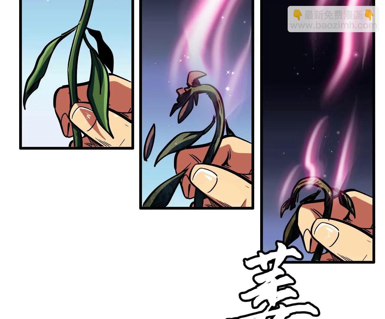 371 生命的机密(1/3)-第372话