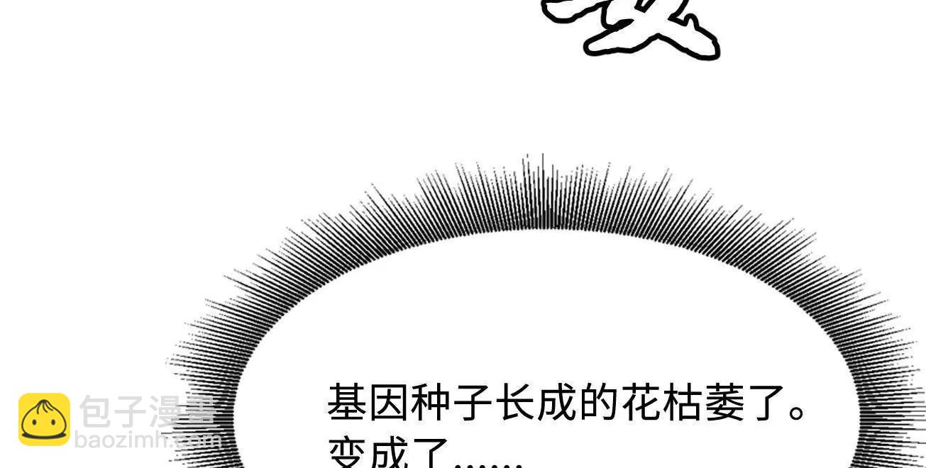 371 生命的机密(1/3)-第372话