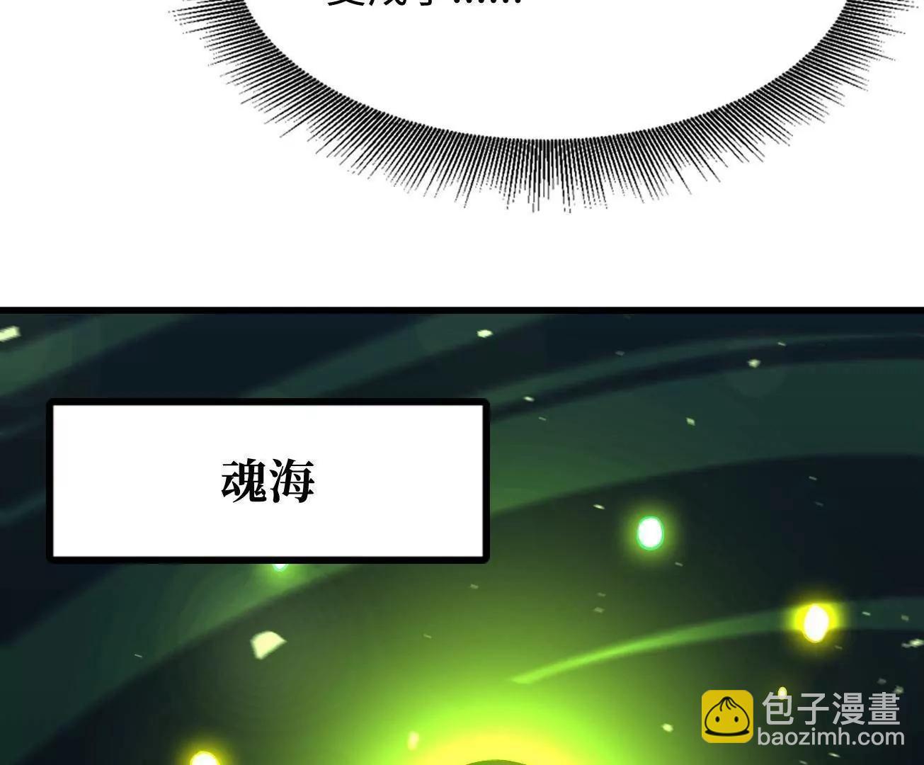 371 生命的机密(1/3)-第372话