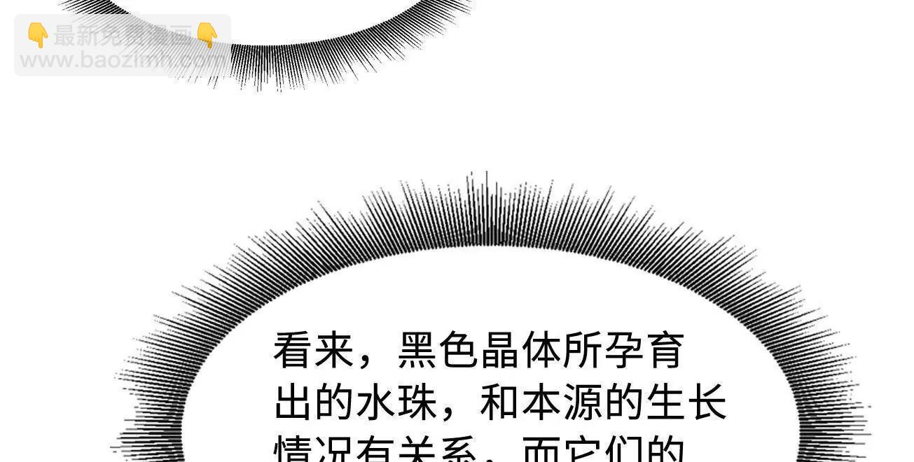 371 生命的机密(1/3)-第372话