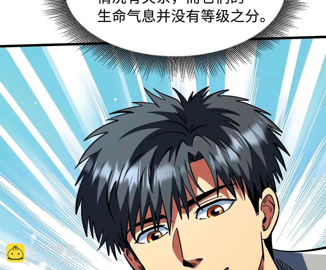 371 生命的机密(1/3)-第372话