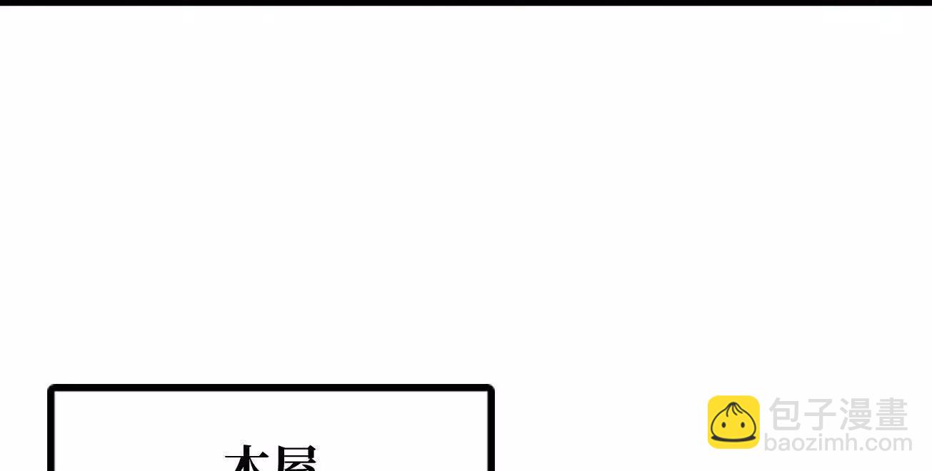 371 生命的机密(1/3)-第372话