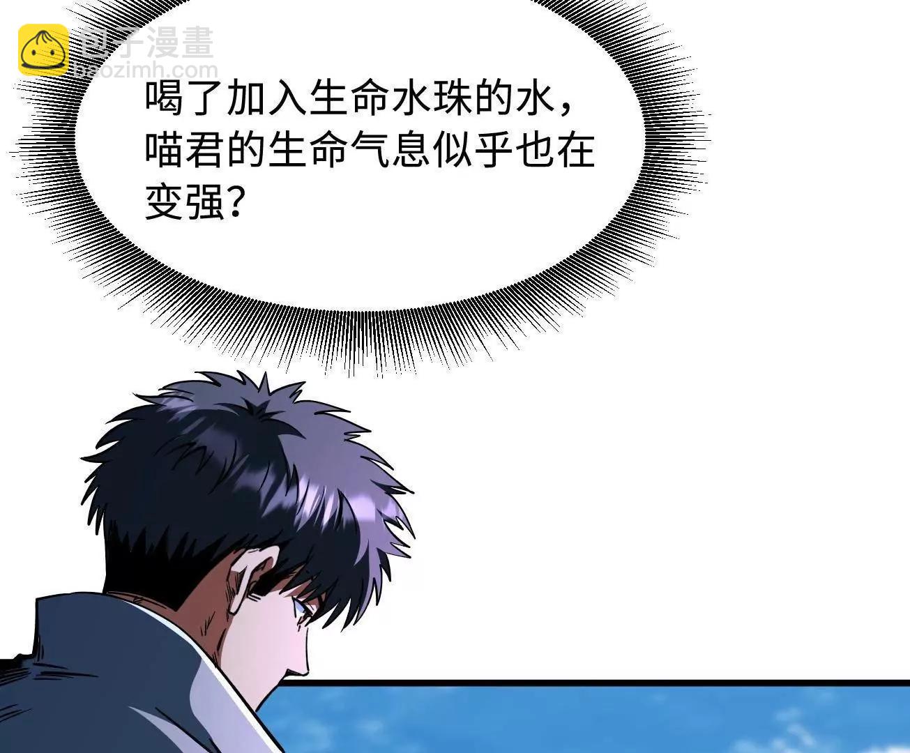 371 生命的机密(1/3)-第372话