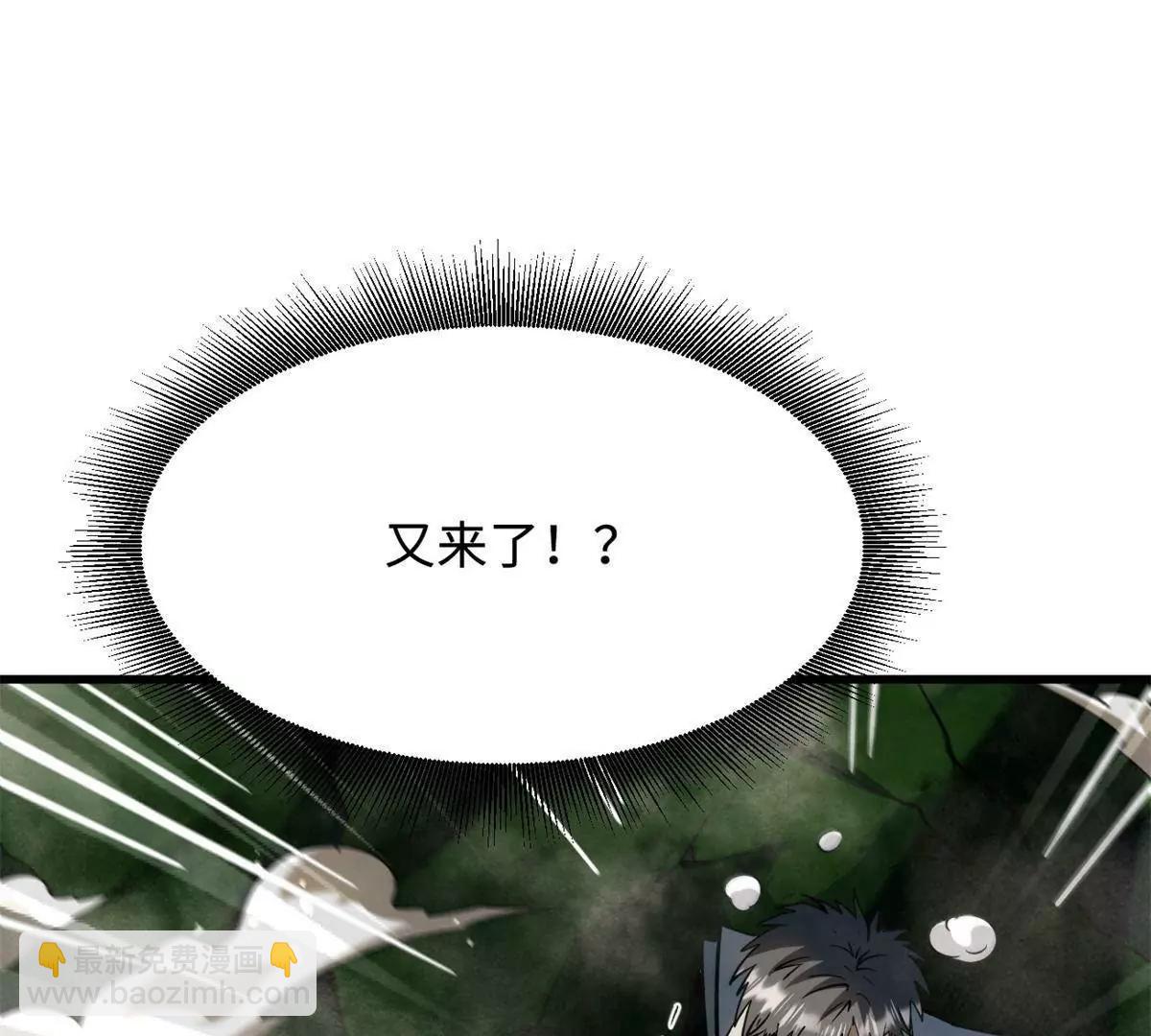 373 	超级帝灵体，爆发！(1/3)-第374话