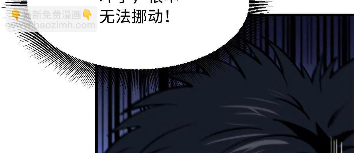 373 	超级帝灵体，爆发！(1/3)-第374话