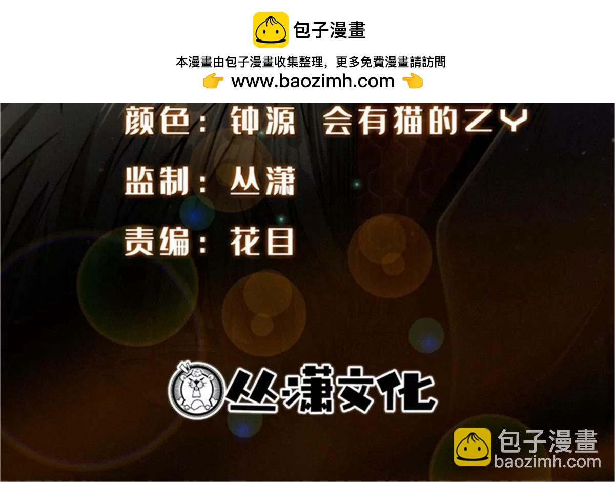 373 	超级帝灵体，爆发！(1/3)-第374话