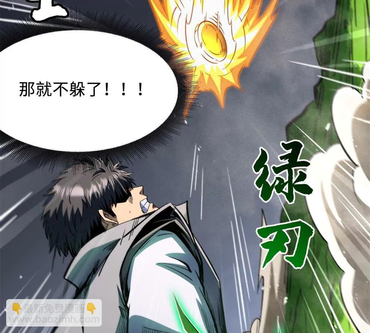 373 	超级帝灵体，爆发！(1/3)-第374话