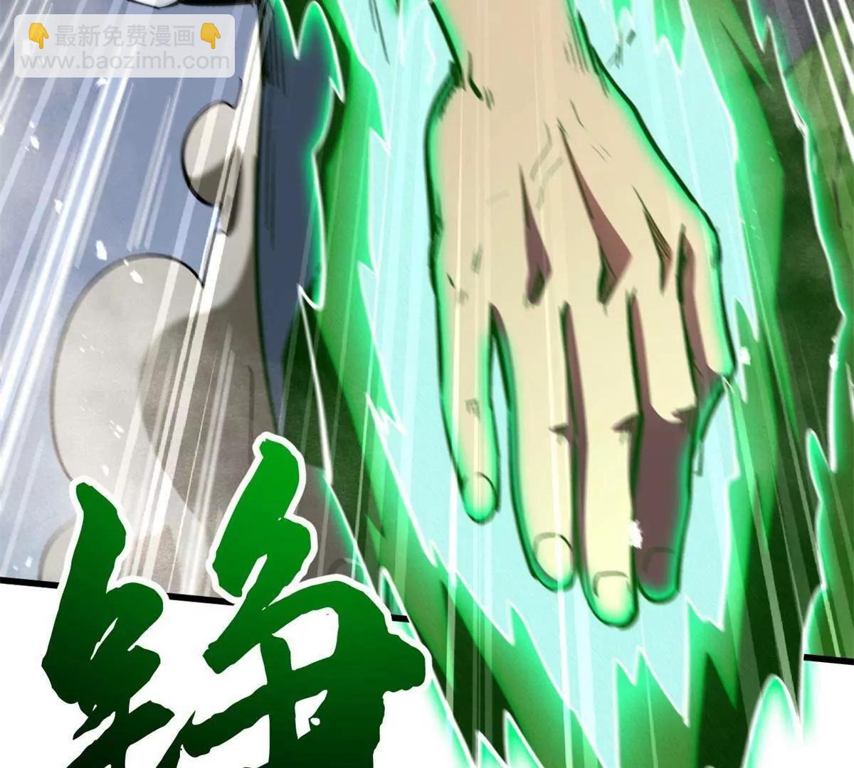 373 	超级帝灵体，爆发！(1/3)-第374话