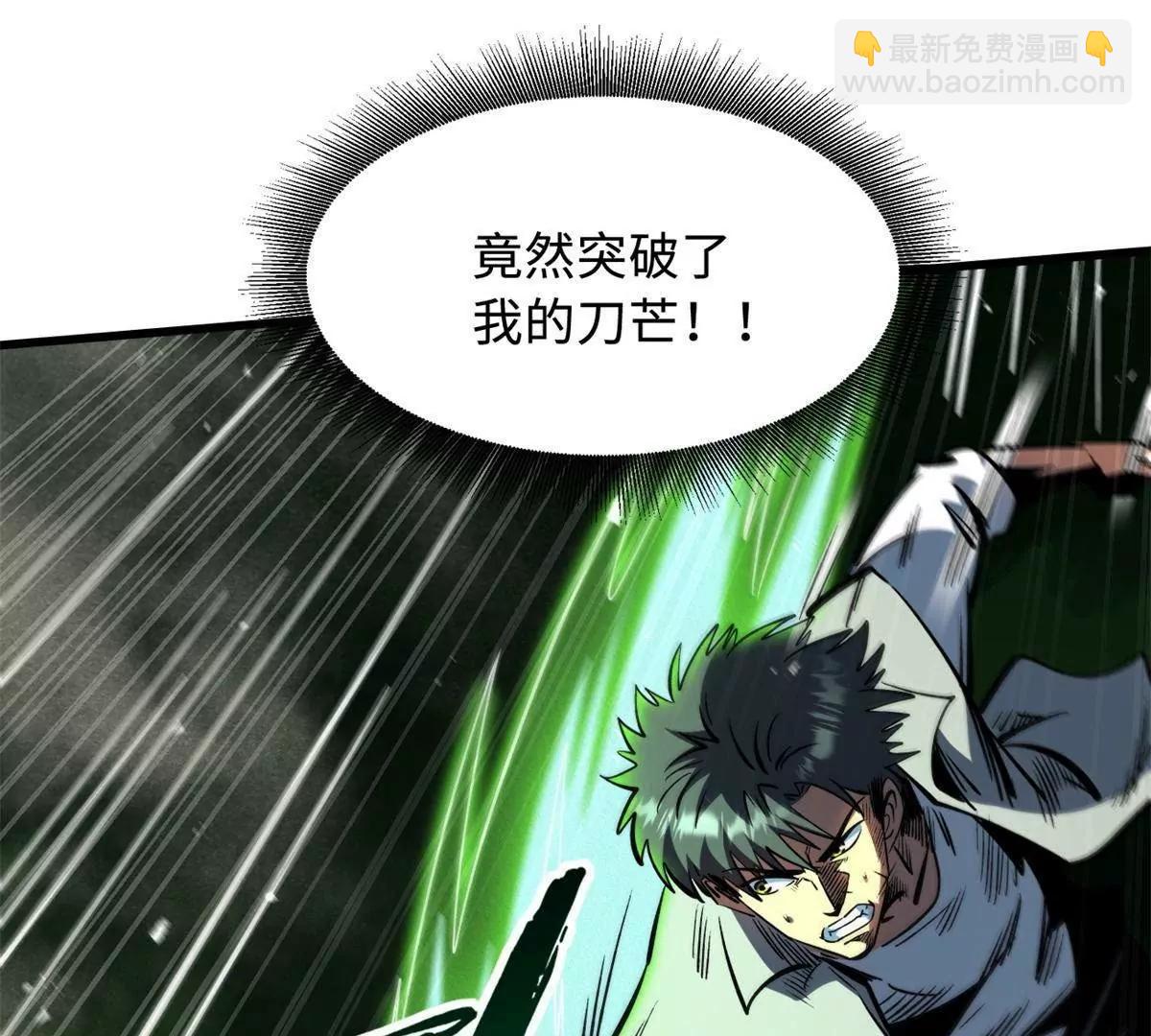 373 	超级帝灵体，爆发！(1/3)-第374话