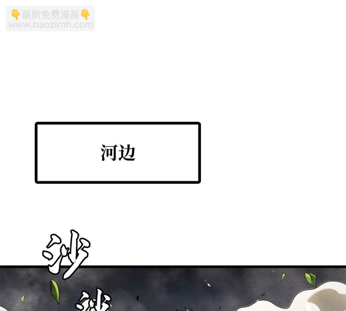 373 	超级帝灵体，爆发！(1/3)-第374话