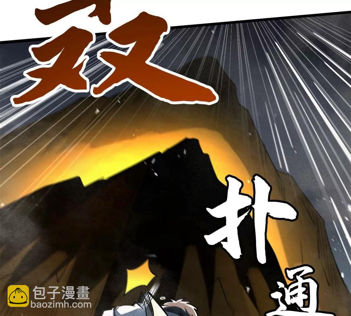 373 	超级帝灵体，爆发！(1/3)-第374话