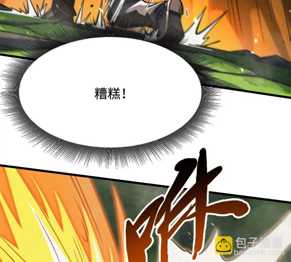 373 	超级帝灵体，爆发！(1/3)-第374话