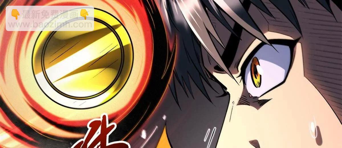 373 	超级帝灵体，爆发！(1/3)-第374话