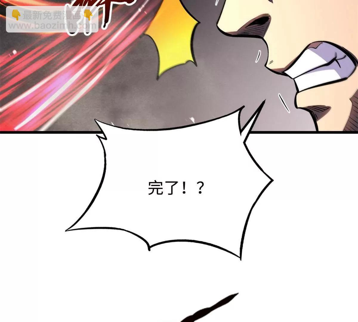 373 	超级帝灵体，爆发！(1/3)-第374话