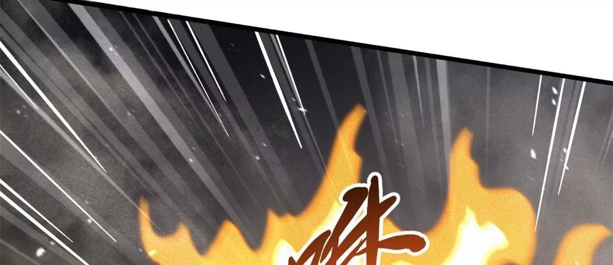 373 	超级帝灵体，爆发！(1/3)-第374话